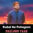 Mazloom Yaar