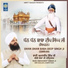 Bhai Amandeep Singh Ji Bibi Kaulan Ji Wale