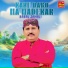 Babal Jamali