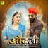 Ashok Chouhan, DIVYA CHOUHAN