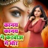 Arun Ashiq