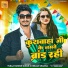 Yuvraj Mukesh Singh, Neelam Sharma