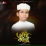 Moyaj Ali
