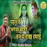 Seelak Sharma