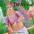 Pankaj 57