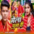 Raj Albela