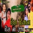 Dimple Raj, Bharat Panchal