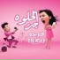 هوجو