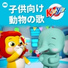 キィーイィ日本語