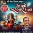 Kishor Manraja, Dipali Somaiya, Vatsala Patil