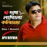Apu Rayhan