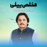 Tanveer Abbas