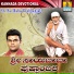 Hemanth Kumar