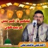 Kashif Ali Zahid Ali