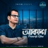 Prosenjit Ojha