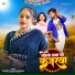 Ragini Vishwakarma