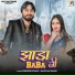 Surender Romio, Kanchan Nagar