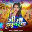 Sonam Yadav