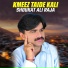 Shoukat Ali Raja