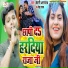 Keshari Amarnath, Neha Raj