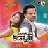 Prem L.M.