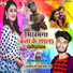 Shankar Kumar Raj feat. Sudhakar Bihari