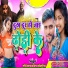 Snehi Sharda, Vinay Bhojpuriya