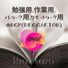 Stereo Hearts