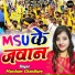 Mausham Chaudhary