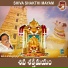 S. P. Balasubrahmanyam