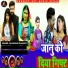 Bhanwar Kumawat