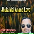 Anil Sharma Sardarpura