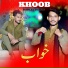 Raheel Rawal