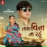 K.D. Chauhan