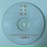 Kitano beats