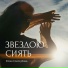Юлия Сологубова