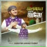 Jubayer Ahmad Tasrif