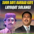 Layaqat Solangi