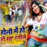 Nishu Aditi