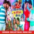 Bullet Raja, Neha Raj