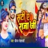 Dheeraj Rohtasi