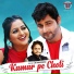 UK Haryanvi feat. Vijay Varma, Kavita Joshi
