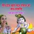 Narottam Saini