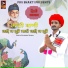 Devendra Dewasi