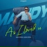 Mandy Athwal, Gagan Athwal