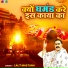 Lalit Mastana
