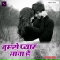 Prem Kumar