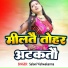 Saloni Vishwakarma