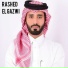 Rashed El Gazwi