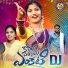 MANJULA YADAV feat. Vadlakonda Anilkumar